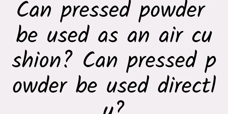 Can pressed powder be used as an air cushion? Can pressed powder be used directly?