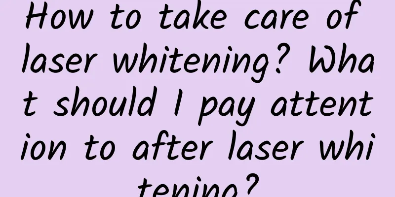 How to take care of laser whitening? What should I pay attention to after laser whitening?