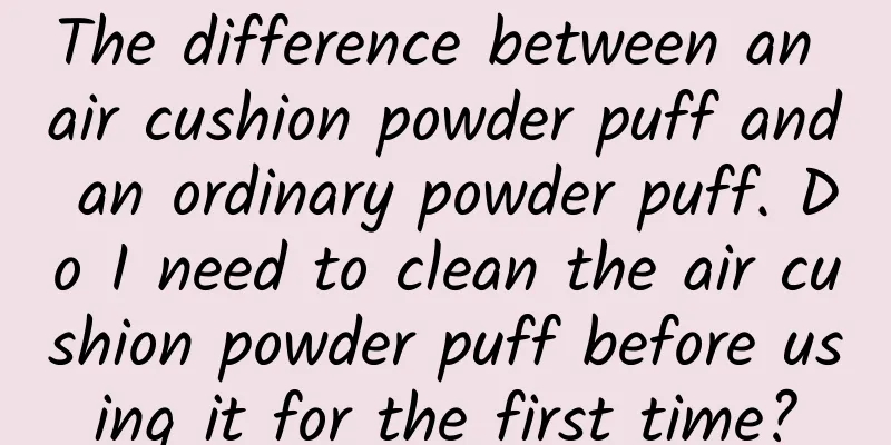 The difference between an air cushion powder puff and an ordinary powder puff. Do I need to clean the air cushion powder puff before using it for the first time?