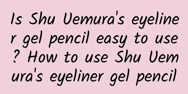 Is Shu Uemura's eyeliner gel pencil easy to use? How to use Shu Uemura's eyeliner gel pencil