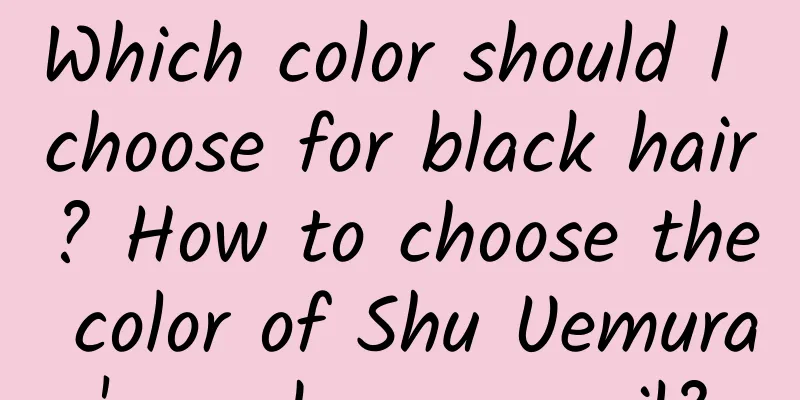 Which color should I choose for black hair? How to choose the color of Shu Uemura's eyebrow pencil?