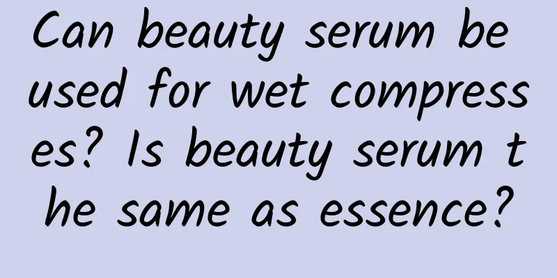 Can beauty serum be used for wet compresses? Is beauty serum the same as essence?