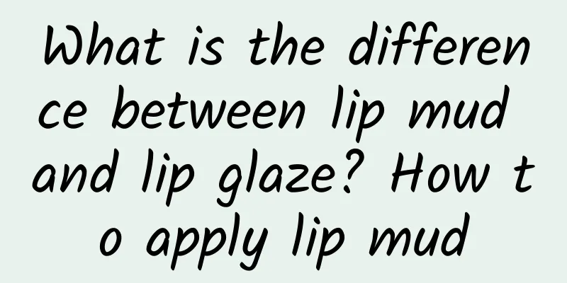 What is the difference between lip mud and lip glaze? How to apply lip mud
