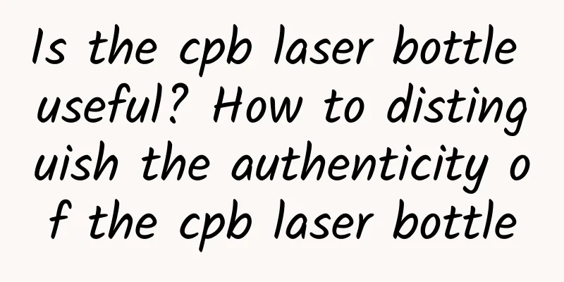 Is the cpb laser bottle useful? How to distinguish the authenticity of the cpb laser bottle