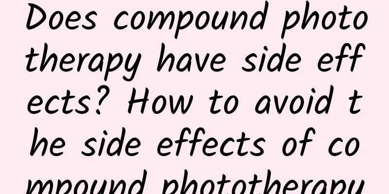 Does compound phototherapy have side effects? How to avoid the side effects of compound phototherapy