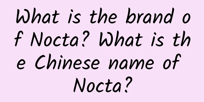 What is the brand of Nocta? What is the Chinese name of Nocta?