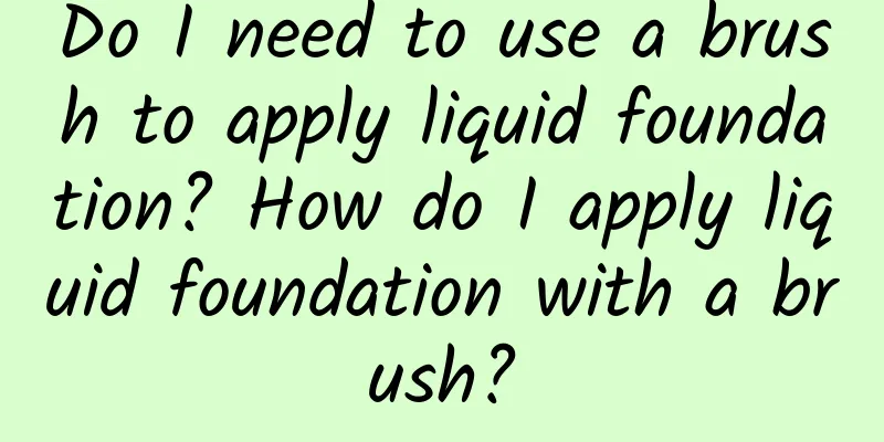 Do I need to use a brush to apply liquid foundation? How do I apply liquid foundation with a brush?
