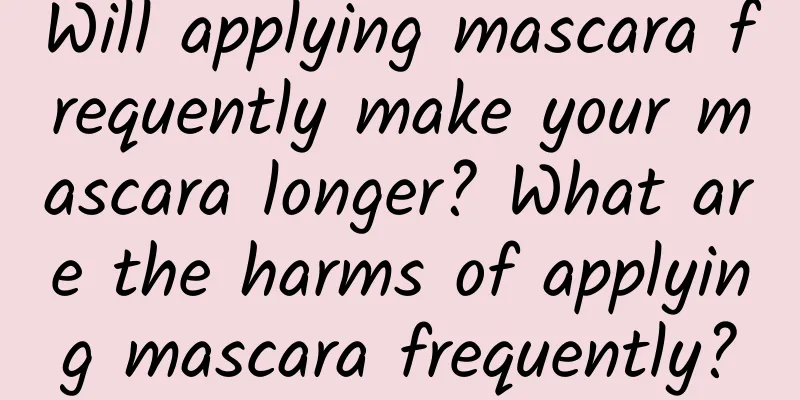 Will applying mascara frequently make your mascara longer? What are the harms of applying mascara frequently?