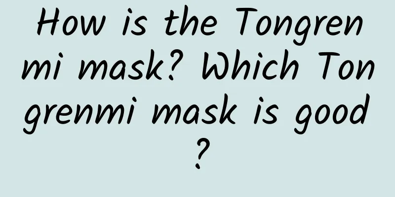 How is the Tongrenmi mask? Which Tongrenmi mask is good?