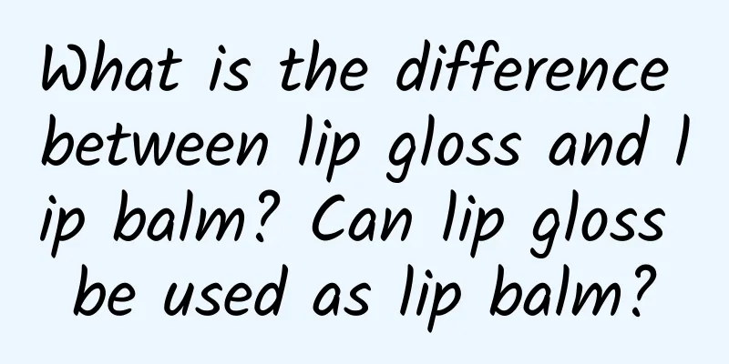 What is the difference between lip gloss and lip balm? Can lip gloss be used as lip balm?