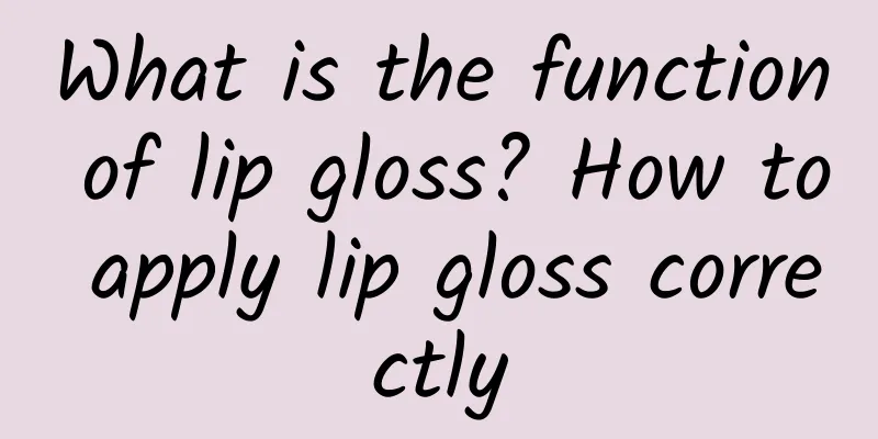What is the function of lip gloss? How to apply lip gloss correctly