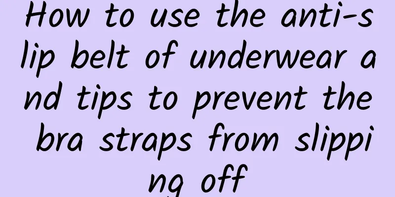 How to use the anti-slip belt of underwear and tips to prevent the bra straps from slipping off