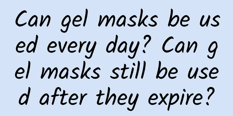 Can gel masks be used every day? Can gel masks still be used after they expire?