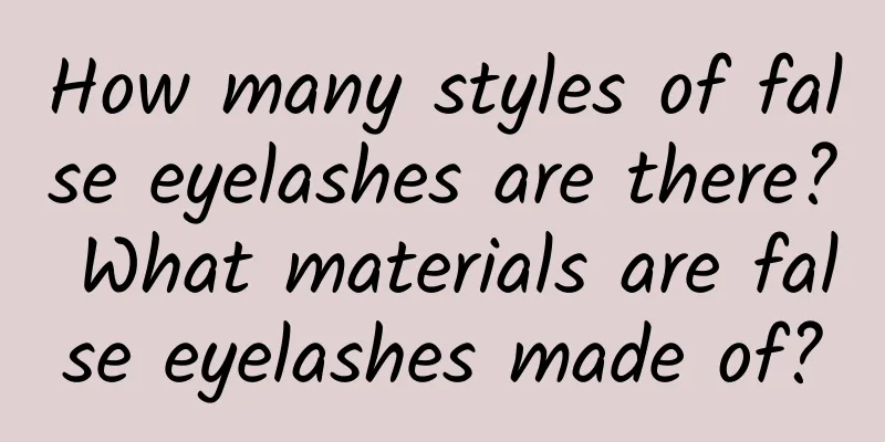 How many styles of false eyelashes are there? What materials are false eyelashes made of?