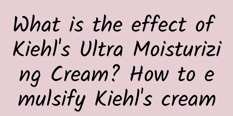 What is the effect of Kiehl's Ultra Moisturizing Cream? How to emulsify Kiehl's cream