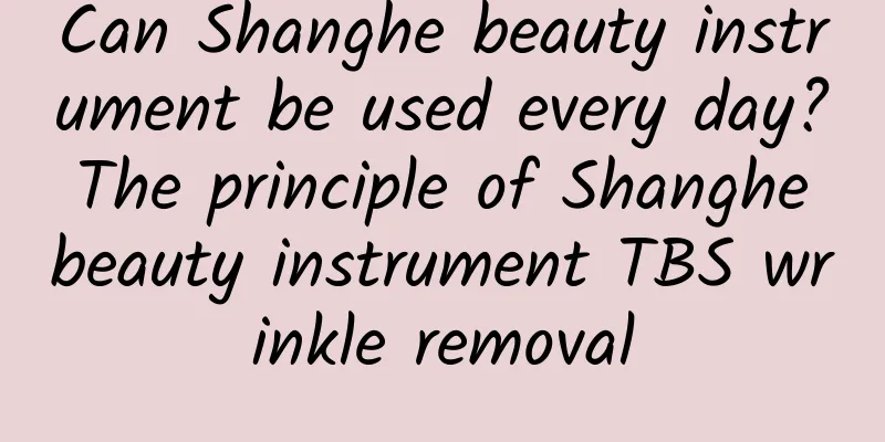 Can Shanghe beauty instrument be used every day? The principle of Shanghe beauty instrument TBS wrinkle removal