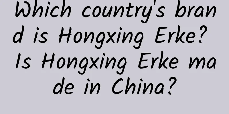 Which country's brand is Hongxing Erke? Is Hongxing Erke made in China?