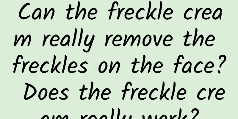 Can the freckle cream really remove the freckles on the face? Does the freckle cream really work?