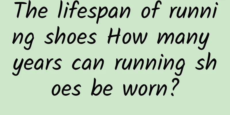 The lifespan of running shoes How many years can running shoes be worn?