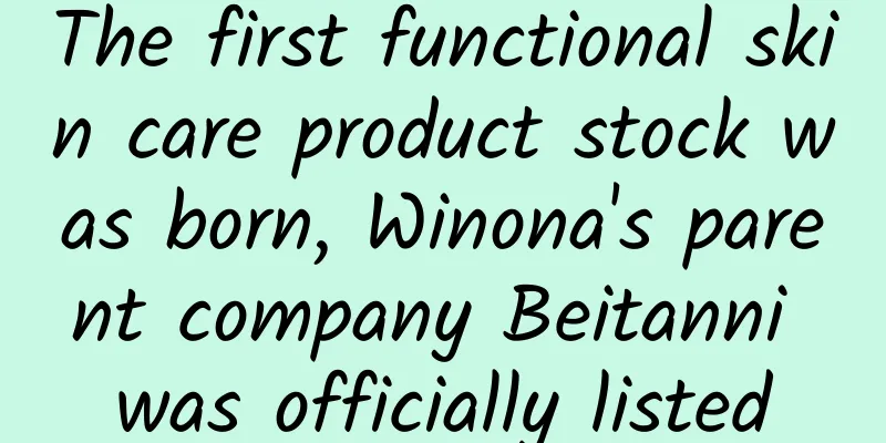 The first functional skin care product stock was born, Winona's parent company Beitanni was officially listed