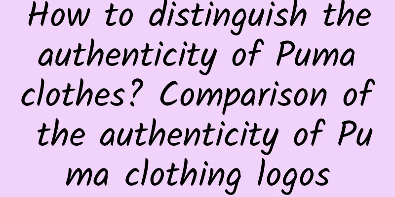 How to distinguish the authenticity of Puma clothes? Comparison of the authenticity of Puma clothing logos