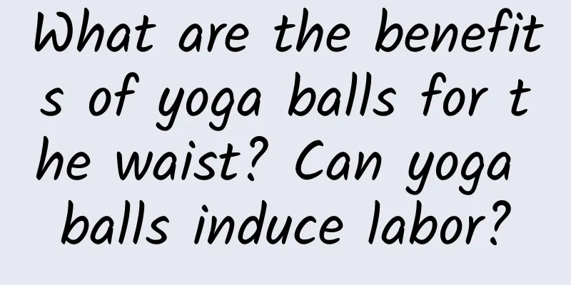 What are the benefits of yoga balls for the waist? Can yoga balls induce labor?