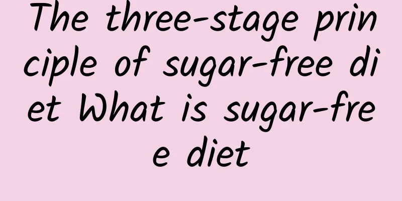 The three-stage principle of sugar-free diet What is sugar-free diet