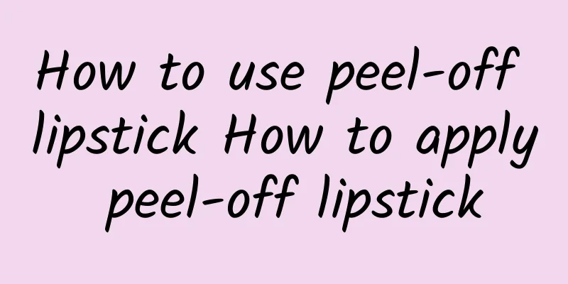How to use peel-off lipstick How to apply peel-off lipstick