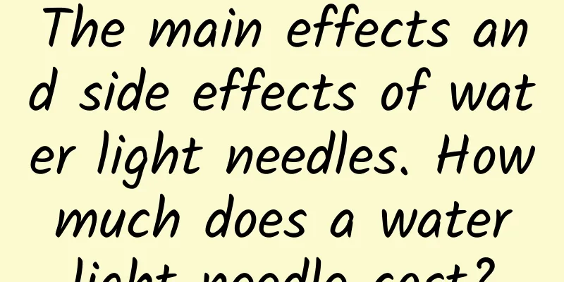 The main effects and side effects of water light needles. How much does a water light needle cost?