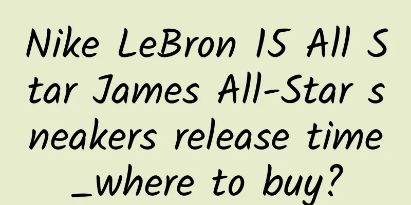 Nike LeBron 15 All Star James All-Star sneakers release time_where to buy?