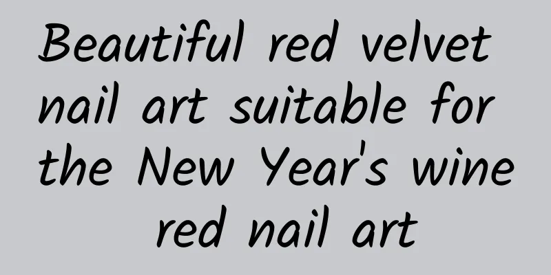 Beautiful red velvet nail art suitable for the New Year's wine red nail art