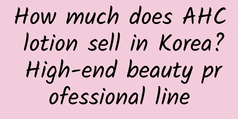 How much does AHC lotion sell in Korea? High-end beauty professional line