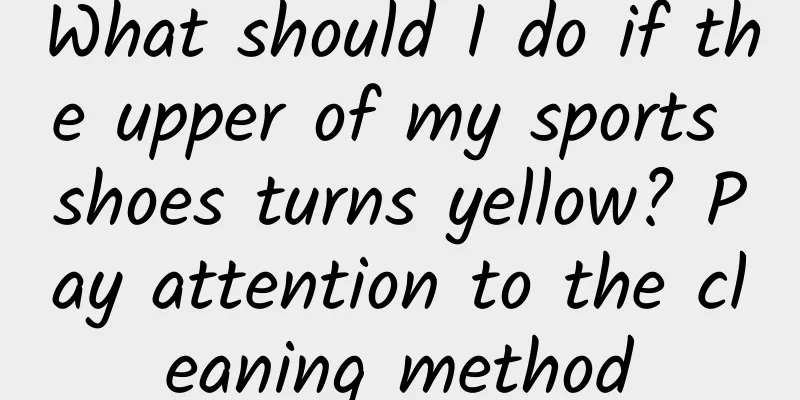 What should I do if the upper of my sports shoes turns yellow? Pay attention to the cleaning method