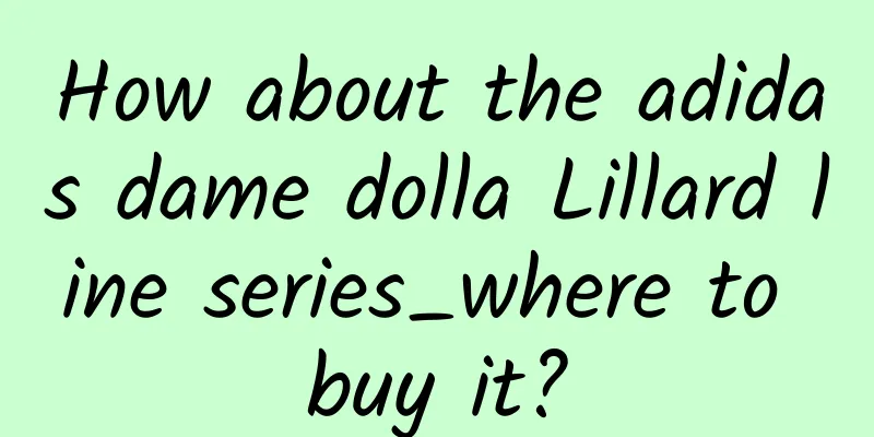 How about the adidas dame dolla Lillard line series_where to buy it?