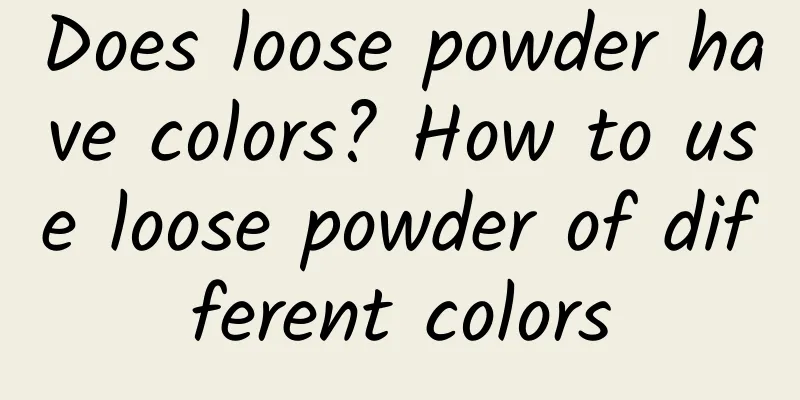 Does loose powder have colors? How to use loose powder of different colors