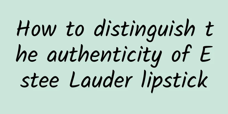 How to distinguish the authenticity of Estee Lauder lipstick