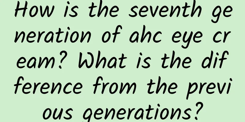 How is the seventh generation of ahc eye cream? What is the difference from the previous generations?