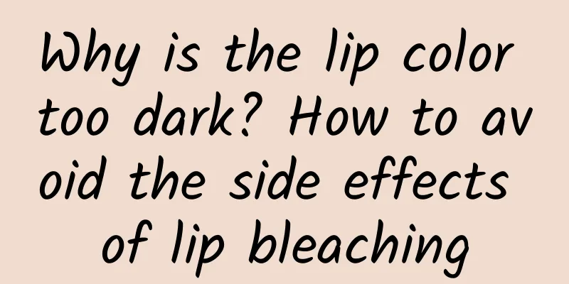 Why is the lip color too dark? How to avoid the side effects of lip bleaching