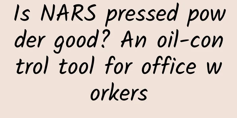 Is NARS pressed powder good? An oil-control tool for office workers